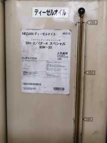 オイルストック