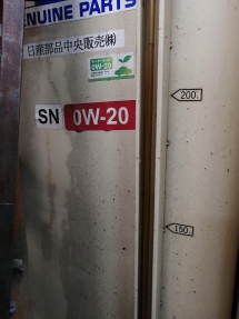 オイルストック