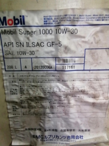 オイルストック