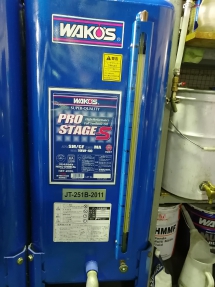 オイルストック