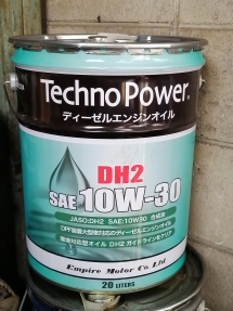 オイルストック