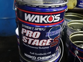 オイルストック