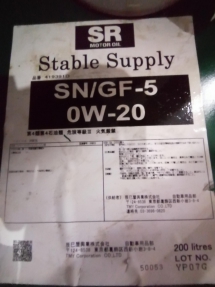 オイルストック